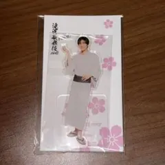滝沢歌舞伎ZERO アクリルスタンド 目黒蓮