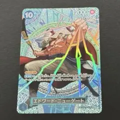 ワンピースカードゲーム「エドワード・ニューゲート」SP OP13-042