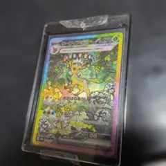 鑑定書付き ARS10 リーフィアex sar 200/187 テラフェス - メルカリ