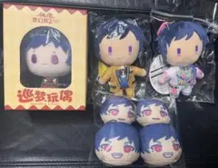 【あんスタ】 弓弦 巡夢 周年 コスチューム おまんじゅう ぬいぐるみ コスマス