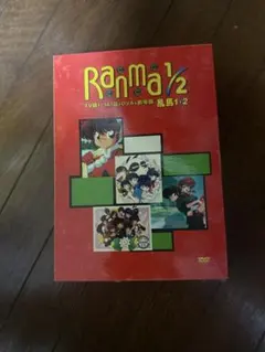 2026年最新】らんま1/2 dvdの人気アイテム - メルカリ