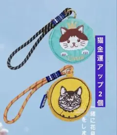 Chacott 猫の刺繍ポーチ 11cm 青色と黄色　2個　ストラップ付き