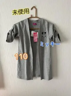 ミッキー カーディガン 新品