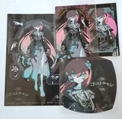 初音ミク　オバケン　呪物cafeジュジュコラボ ゴーストサモン　巡音ルカ