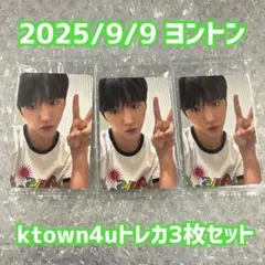 NCTWISH ジェヒ COLOR ktown4u ヨントン トレカ 3枚セット