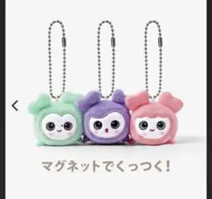 MISAMO モモ モブリー くっつきチャーム キーホルダー TWICE トレカ