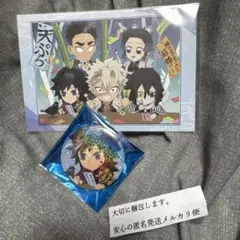 鬼滅の刃★冨岡義勇ufotable2024七夕限定ポスカ＆ランダムホロ缶バッジ