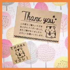 MIZUBASE様 リクエスト 3点 まとめ商品