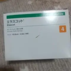 エラスコット4号のサムネイル