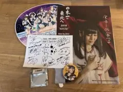 2026年最新】倉木麻衣 vipの人気アイテム - メルカリ