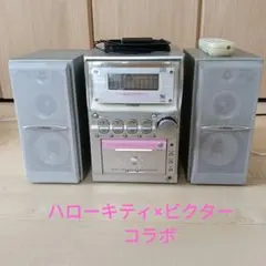 極希少　ハローキティ×Victorコラボ　ビクター　マイクロコンポCA-UXZ7