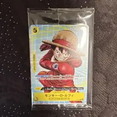 プロモ ワンピース カードゲーム