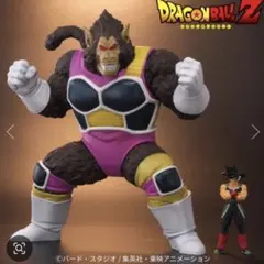 【輸送箱未開封】ドラゴンボールアライズ　大猿セリパ　通販限定特典付　ジーマのサムネイル
