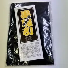 Item thumbnail for item 0f73f0c8-f37e-4116-a506-6e06fb7d182e