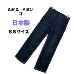 ★美品【D.M.G. ドミンゴ】薄手柔らかデニムウォッシュ日本製デニムSSサイズ