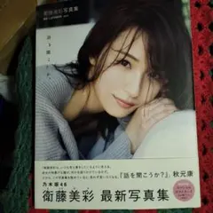 Item thumbnail for item d1cee8bd-cc47-4465-bf0e-5b92886157a5