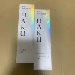 HAKUメラノフォーカスIV 2本セット バーコード付き