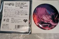 神代類 缶バッジ