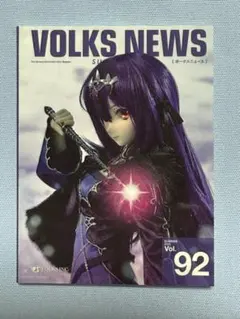 Item thumbnail for item eec1e256-34fd-48ed-9894-3c2bb127942f