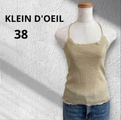 ◆KLEIN D'OEIL ニットキャミソール　ラメ　ゴールド　イトキン　38のサムネイル