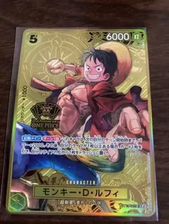 メルカリ便 ルフィ 2nd ANNIVERSARY SET ST13-015