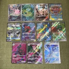ポケモンカード　11枚セット　sar sr ar ma