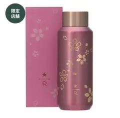 スターバックス リザーブ® ステンレスボトル ルビーピンク サクラ2026