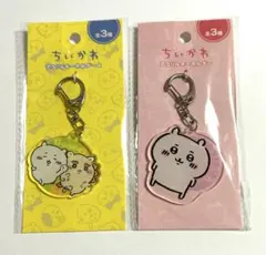 ちいかわ　アクリルキーホルダー