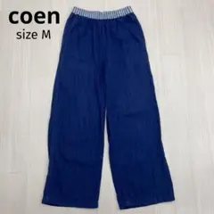 ◆ coen コーエン ワイドパンツ イージーパンツ チノパン インド製 M