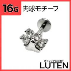 あめんぼ様 リクエスト 4点 まとめ商品