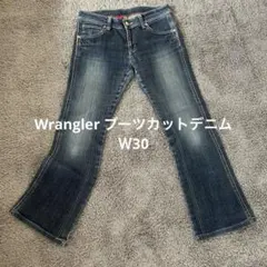 【MY47】Wrangler ブーツカットデニムＷ30ラングラーのサムネイル