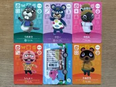 amiibo カード プラス まとめ売り アミーボ ＋ ハピ森 パオロ ししょー