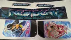 KONAMI beatmania IIDX RESIDENT パネル