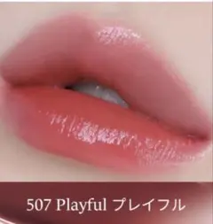 Laka ラカ ポッピングバルーンティント 507 プレイフルのサムネイル