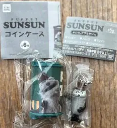 パペットスンスン ゾンゾン　コインケース めじるしアクセサリー