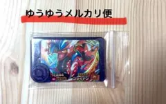ポケモン　フレンダ　第一弾　コライドン　スーパートレジャー