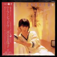 【新品】河合奈保子 ハーフ・シャドウ/紙ジャケットCD/HALF SHADOW