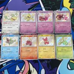 色違いポケモンカード S 8枚セットまとめ売り