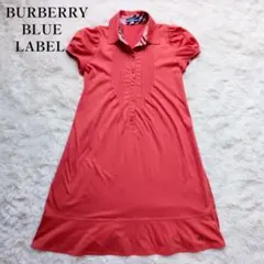 【美品】バーバリーブルーレーベル ワンピース ノバチェック ホース刺繍 赤 38