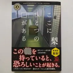 ここにひとつの□がある