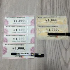 ビックカメラ コジマ 株主優待 6,000円分のサムネイル