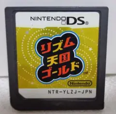 DSソフト　リズム天国ゴールド