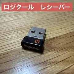 ロジクール　Unifyingレシーバー