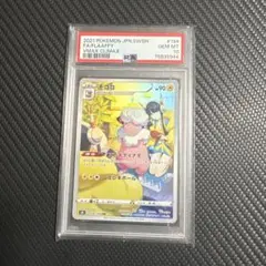 たか様 リクエスト 2点 まとめ商品