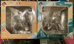 鬼滅の刃 一番くじ B賞 ラストワン賞 時透無一郎 フィギュア 2種