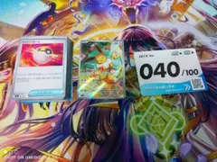 イーブイ デッキそのままバトル プロモ 20枚セット - メルカリ