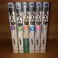 2025年最新】松本零士。の人気アイテム - メルカリ