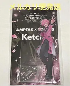 2026年最新】けちゃ amptak アクリルスタンドの人気アイテム - メルカリ