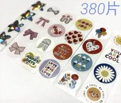 ごほうびシール　ポイントシール　380片　6種