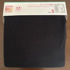 UNIQLO ユニクロ 極暖 ヒートテック S 長袖